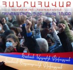 Armenian opposition forces call people to participate in national rally on December 5