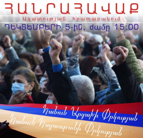Armenian opposition forces call people to participate in national rally on December 5