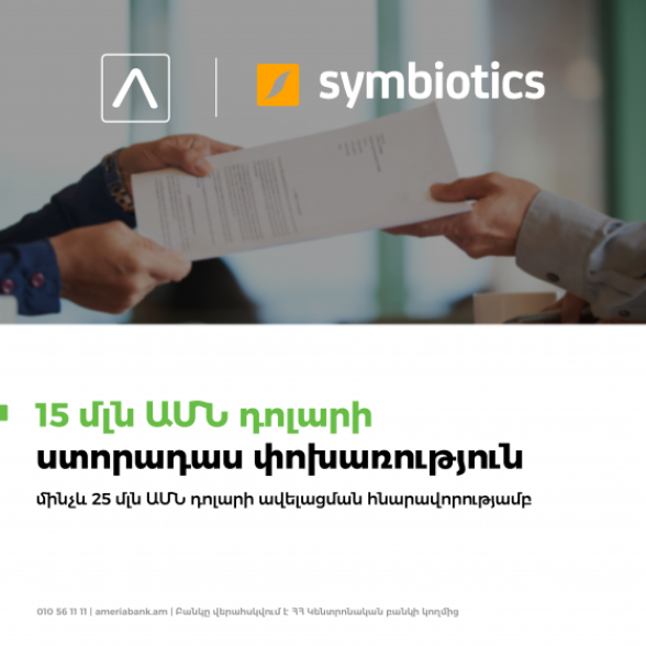 Ameriabank raises Tier 2 Capital from Symbiotics SA