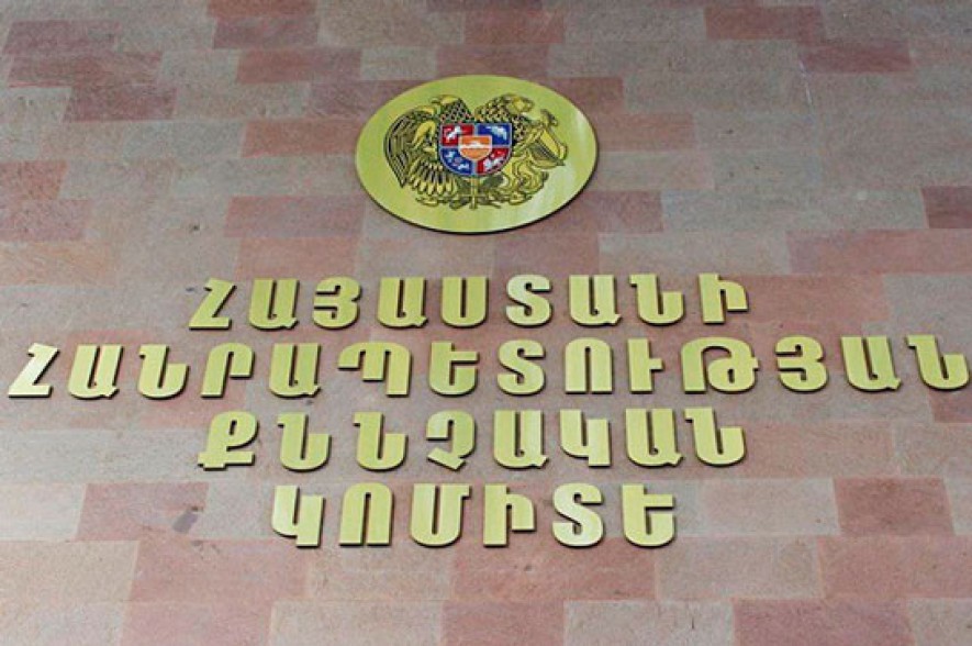 Քննություն է տարվում՝ պարզելու Գորիսի քաղաքապետի կողմից օրենքով սահմանված կարգի խախտմամբ հավաք կազմակերպելու և անցկացնելու փորձ կատարելու դեպքի հանգամանքները