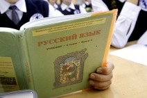 Artsakh parliament to discuss making Russian language second official language in the republic