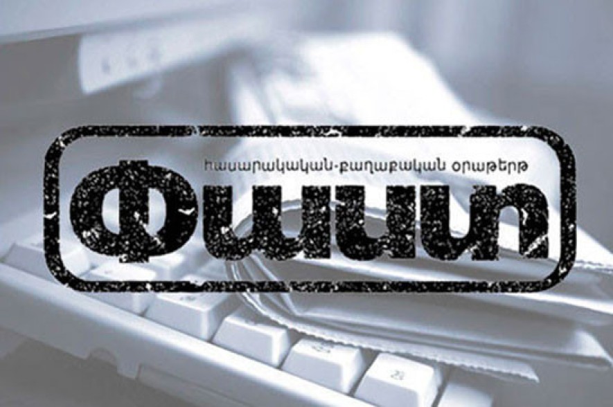 «Փաստ». Փաշինյանը առանձին հանդիպումներում, այդ թվում՝ զինվորական շրջանակների հետ, խոստացել է հրաժարական տալ մարտի 9-ին կամ 10-ին