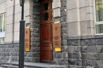 Armenia’s refinancing rate remains unchanged – 5.5%