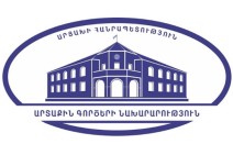 Tragic events in Maragha to remain incurable wound in memory of our people - Artsakh MFA