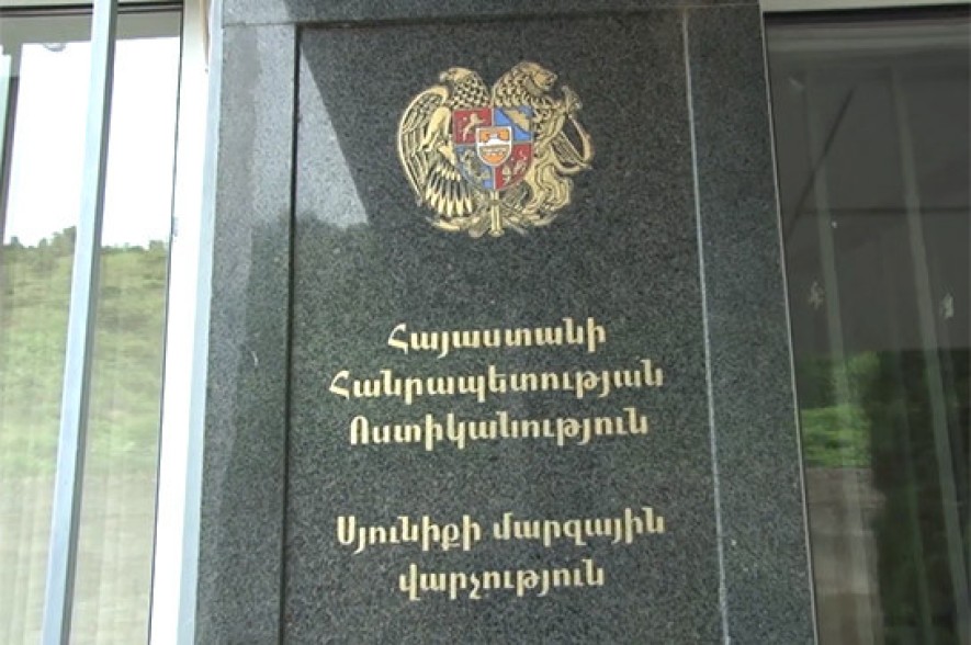 Պաշտոններից ազատվել են Սյունիքի մարզի և Գորիսի ոստիկանապետերը
