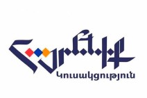Immediate removal of incumbent regime the only way to establish stability and peace in the country: Homeland party