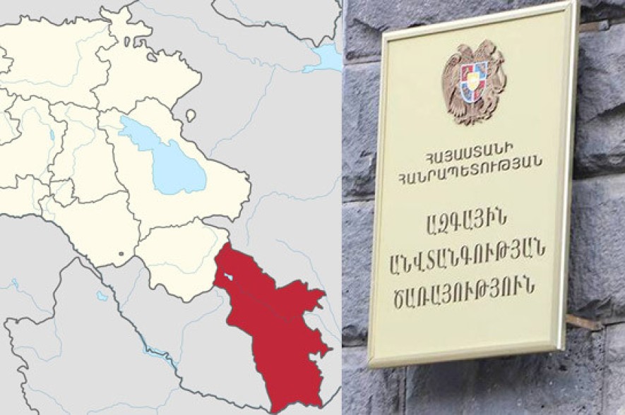 ԱԱԾ-ն զգուշացնում է՝ Սյունիքի մասին կեղծ լուրեր տարածելն ունենալու է համապատասխան իրավական հետևանքներ՝ ամենախիստ գործիքակազմերի կիրառմամբ