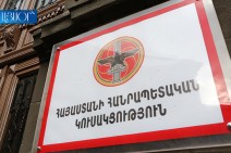 Incumbent authorities do not possess toolkit for preservation of Armenia’s territorial integrity and restoration of sovereignty – RPA Executive Body