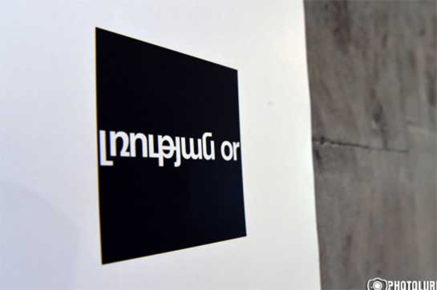 Հայաստանում լռության օր է. քարոզարշավն արգելված է