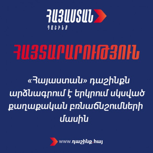 "Armenia" bloc says political pressures launched against its supporters