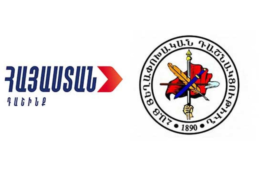 "Armenia" bloc – real and main alternative to authorities – ARF-D statement