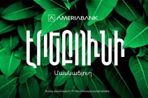 Ameriabank Launches Erebuni Branch (Video)