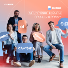 “BUSUU” language learning app for Viva-MTS subscribers