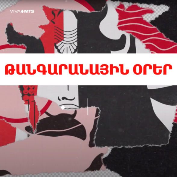 Viva-MTS has summed up the “Museum Days” project