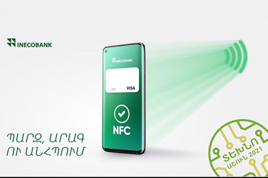 Ինեկոբանկի հետ ՏեխնոԱշունն առատ է լինելու. NFC վճարումներ և ավելին (Տեսանյութ)