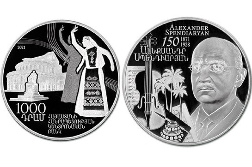 The Central Bank of Armenia announces the issuance of the collector coin dedicated to the 150th anniversary of Alexander Spendiaryan’s birth