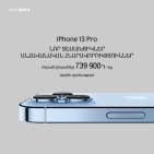 Viva-MTS: the new “iPhone 13” model row smartphones already on sale