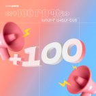 “+100 minutes” – talk more at Viva-MTS