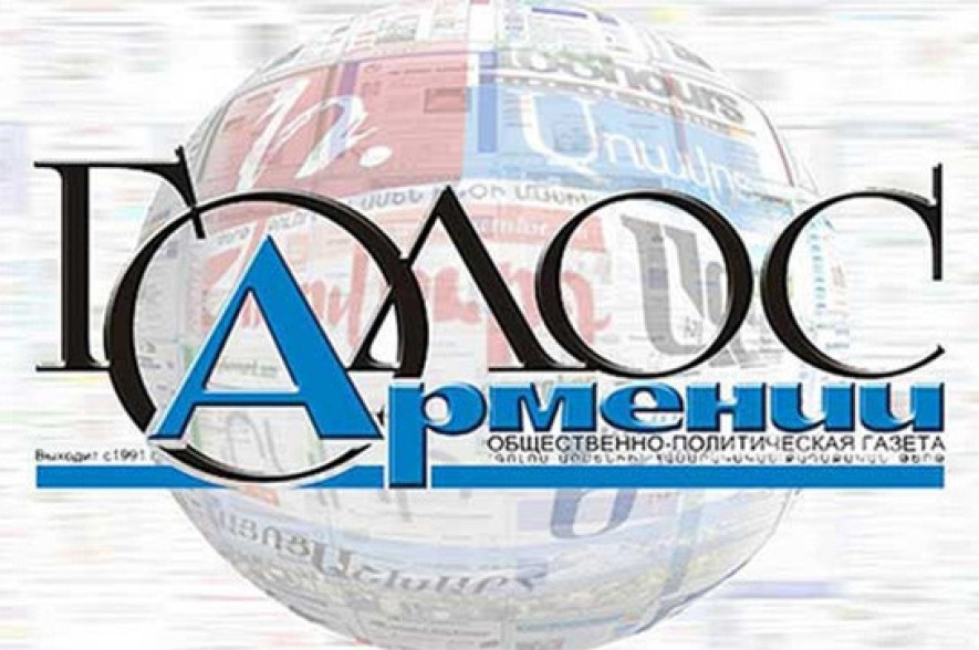 «Голос Армении»: Совбез и его секретарь – реальная угроза Армении и армянскому народу