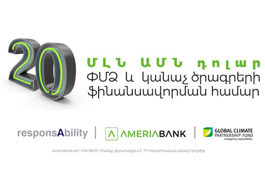 Ameriabank has Signed USD 20 million Loan Agreements with responsAbility and the Global Climate Partnership Fund