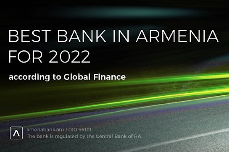 Америабанк признан лучшим банком Армении в 2022г. по версии журнала «Global Finance»