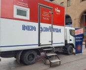 Թոքաբանության ազգային կենտրոնը Սիսիանում կազմակերպում է անվճար ֆլյուորոգրաֆիկ սկրինինգային հետազոտություններ