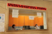 Առողջության առաջնային պահպանման օղակի կարևորագույն գործառույթներից մեկը ոչ թե բուժելը, այլ կանխարգելելն է