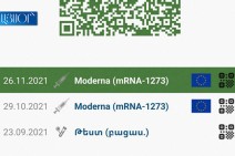 В Армении с завтрашнего дня будет отменен QR-код