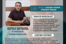 Մանկաբույժի խորհուրդը