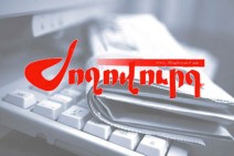 «Жоховурд»: Почему Пашинян не посетил село Маргара