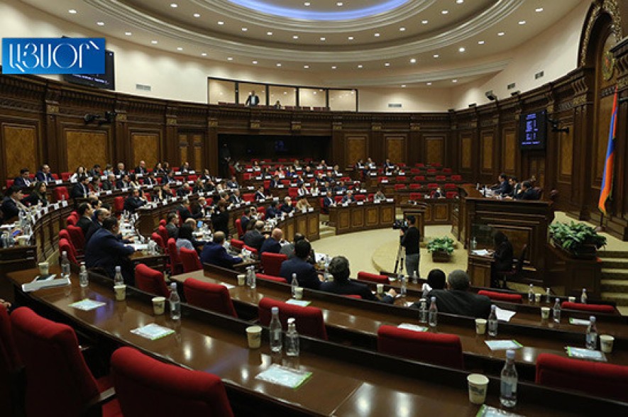 Ազգային ժողովն արտահերթ նիստ է հրավիրել
