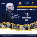 «Սիմֆոնիկ Մանսուրյան» համերգի ողջ հասույթը կուղղվի բարեգործության