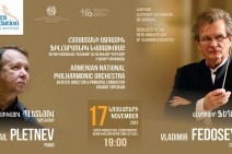 Պլետնյով և Ֆեդոսեև. Լեգենդները կհանդիպեն երևանյան բեմում