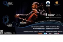 Դեկտեմբերի 6-ին կմեկնարկի Խաչատրյանի անվան 10-րդ միջազգային փառատոնը