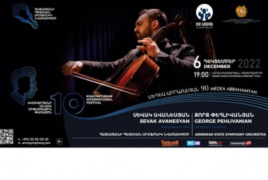 Դեկտեմբերի 6-ին կմեկնարկի Խաչատրյանի անվան 10-րդ միջազգային փառատոնը