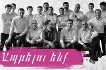 Չնայած խնդիրներին՝ Արցախի պետական ջազ նվագախումբը համերգային ծրագրերով ասում է՝ «Ապրելու ենք»
