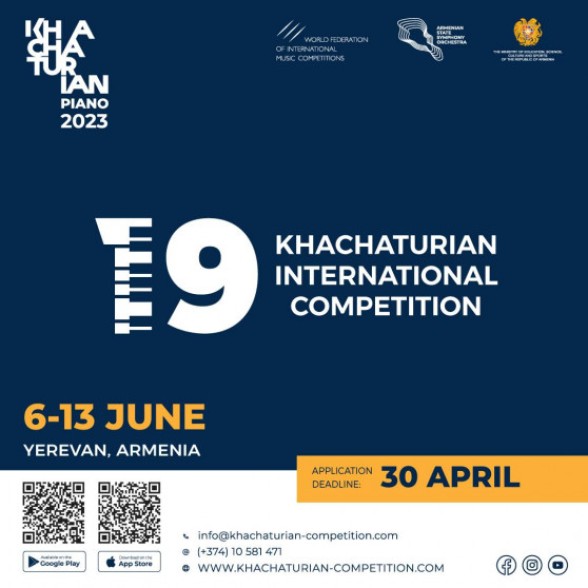 Խաչատրյանի անվան միջազգային մրցույթն այս տարի կանցկացվի դաշնամուրի մասնագիտական կարգում
