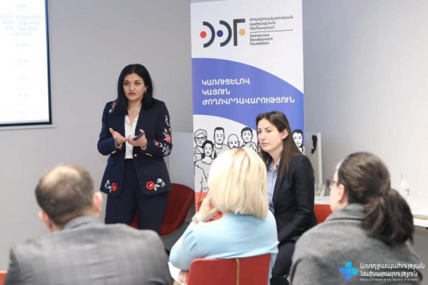 «Առողջության համապարփակ ապահովագրության մասին» օրենքի նախագիծը ներկայացվել է հասարակական կազմակերպություններին