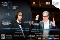 Հայաստանի պետական սիմֆոնիկ նվագախմբի հետ ելույթ կունենա Միրոսլավ Կուլտիշևը