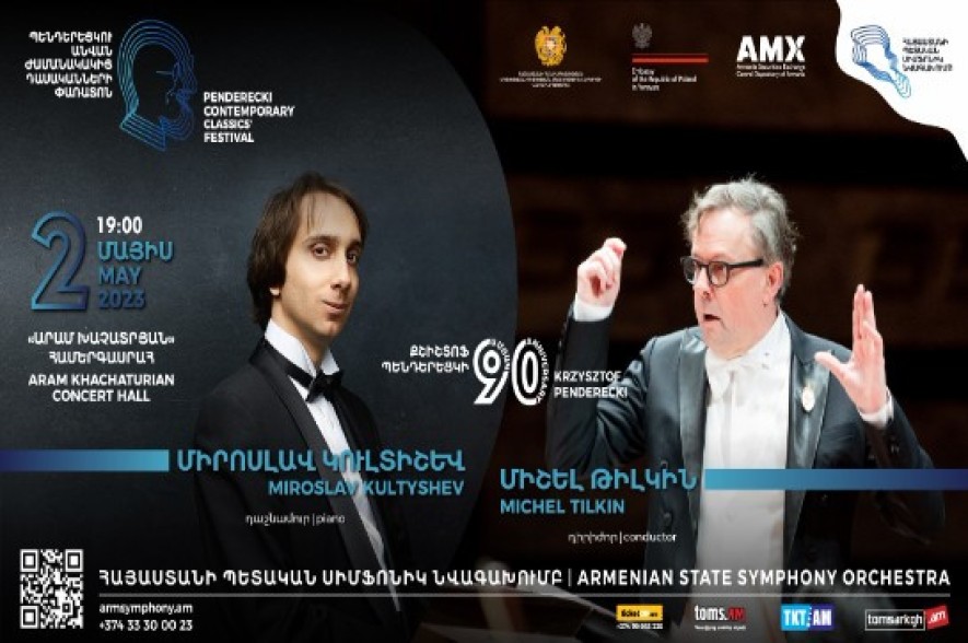Հայաստանի պետական սիմֆոնիկ նվագախմբի հետ ելույթ կունենա Միրոսլավ Կուլտիշևը