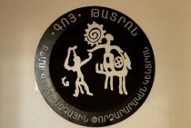 «Գոյ» թատրոնը միացվեց Սունդուկյանի անվան թատրոնին