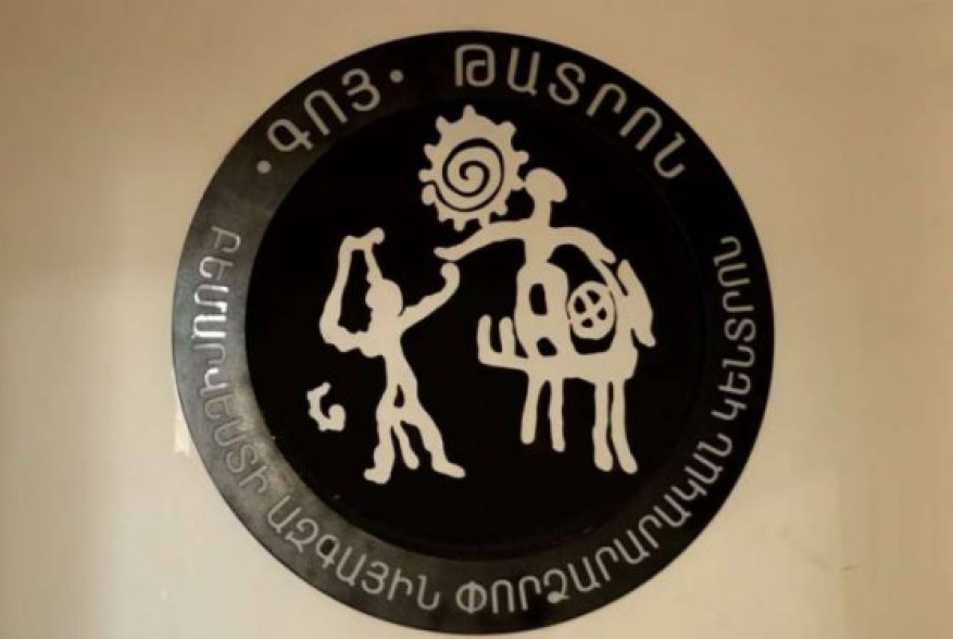 «Գոյ» թատրոնը միացվեց Սունդուկյանի անվան թատրոնին