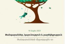 Թանգարանների միջազգային օրն այս տարի կանցկացվի «Թանգարաններ, կայունություն և բարեկեցություն» խորագրի ներքո
