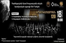 Չարենցավանում տեղի կունենա համերգ՝  նվիրված Արամ Խաչատրյանի ծննդյան 120-ամյա հոբելյանին