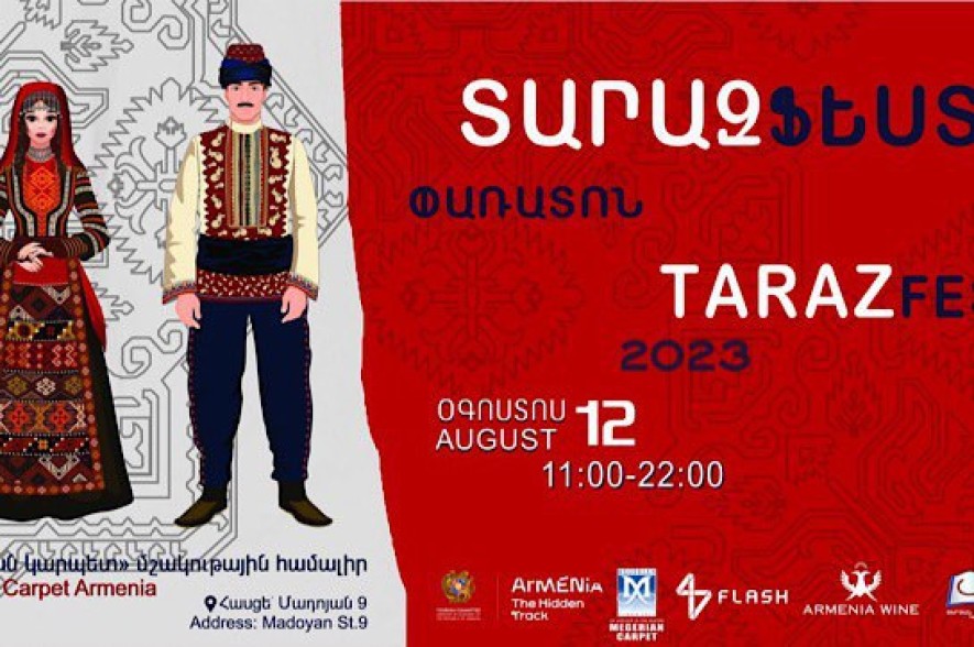 «Մեգերյան կարպետ» մշակութային համալիրում տեղի կունենա «ՏԱՐԱԶֆեստ» փառատոնը