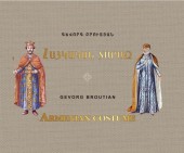 Հայաստանը վեց մրցանակ է ստացել «Գրքարվեստ» միջազգային մրցույթում