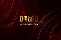 Սեպտեմբերի 12-15-ը Երևանում կանցկացվի «Օպերա բաց երկնքի տակ» ծրագիրը