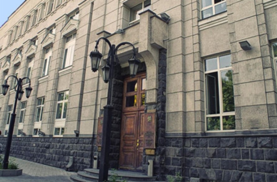Ставка рефинансирования установлена на уровне 9.75%