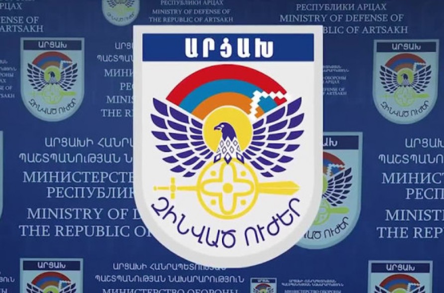 Минобороны Арцаха опровергло очередную дезинформацию Азербайджана