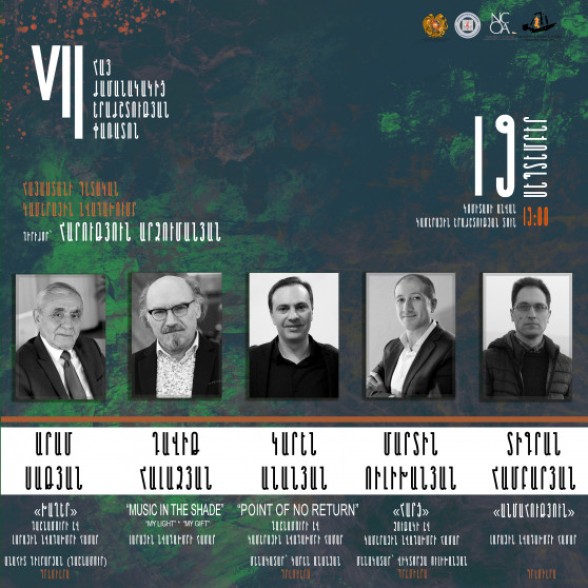 Մեկնարկում է Հայ ժամանակակից երաժշտության 7-րդ փառատոնը․ կամերային-նվագախմբային գրեթե բոլոր ստեղծագործությունները կհնչեն առաջին անգամ